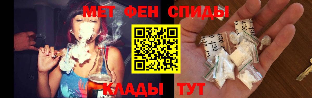 Сосновоборск  АМФ Premium  Амфетамин  ссылка на мегу зеркало  Вход с VPN 