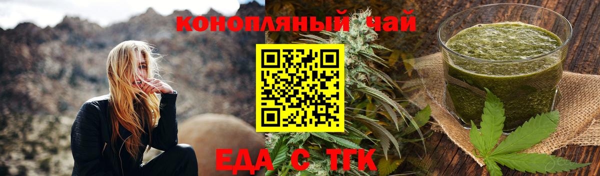 Галлюциногенные грибы Сосновоборск
