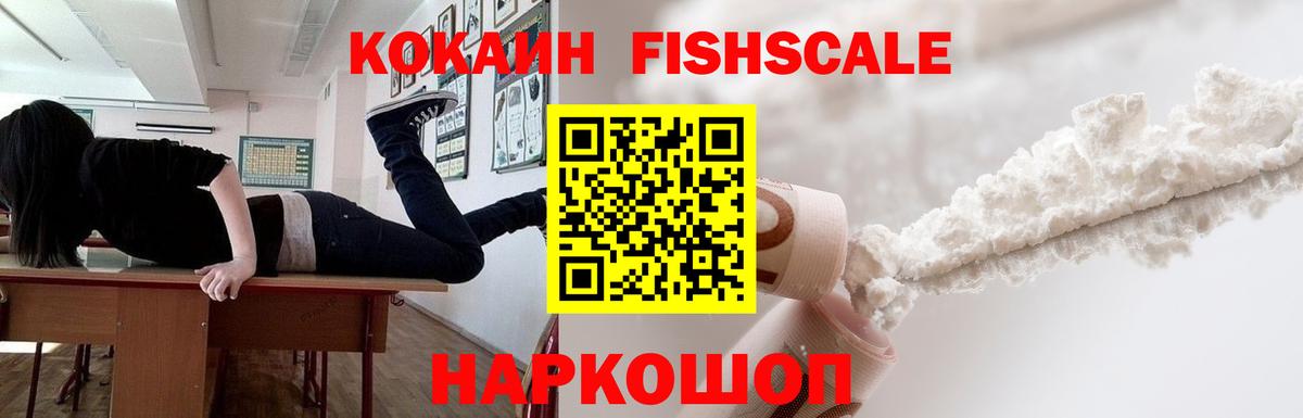 Сосновоборск  COCAIN Боливия  Вход с VPN 