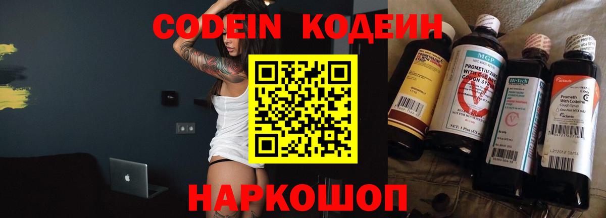 Сосновоборск  КОКАИН  Гашиш  Каннабис  Вход с VPN  Метамфетамин  Меф  МЕФ   Конопля  Лсд 25 