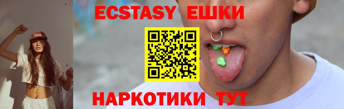 Ecstasy бентли Сосновоборск