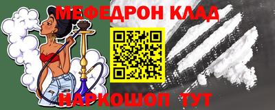 крисы Нальчик