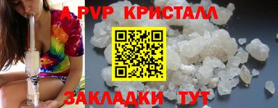 шишки Наро-Фоминск