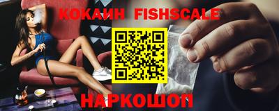 крисы Нальчик