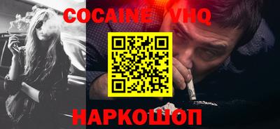 молекула духа Новодвинск