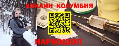 крисы Нальчик