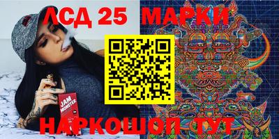 крисы Нальчик