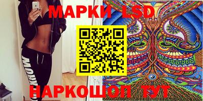шишки Наро-Фоминск