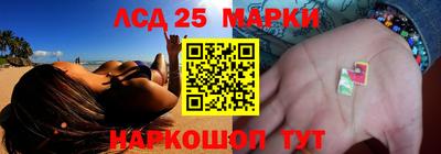 шишки Наро-Фоминск