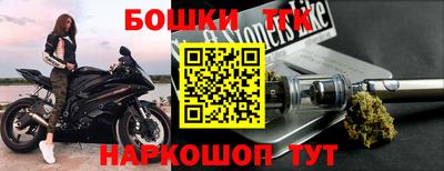 мяу мяу мука Новозыбков