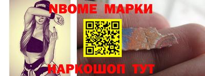крисы Нальчик