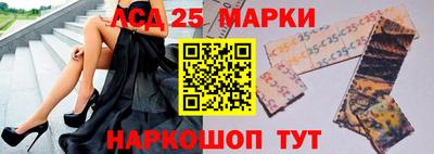 соль ск Нарткала