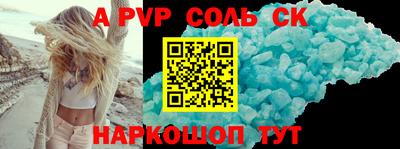 крисы Нальчик