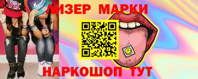 шишки Наро-Фоминск
