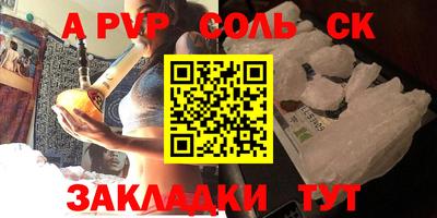 МДМА Новокубанск