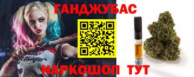шишки Наро-Фоминск
