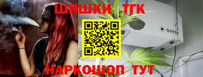 шишки Наро-Фоминск