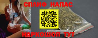 крисы Нальчик