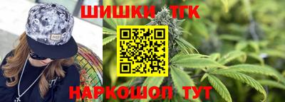 крисы Нальчик