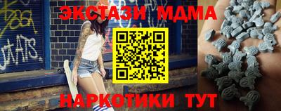 крисы Нальчик