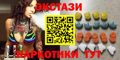 шишки Наро-Фоминск