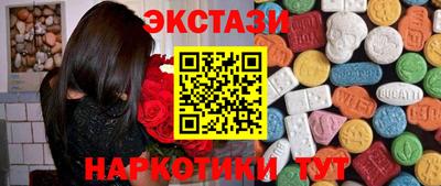 соль ск Нарткала