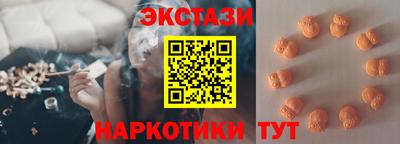 крисы Нальчик