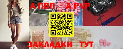 шишки Наро-Фоминск