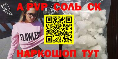 шишки Наро-Фоминск