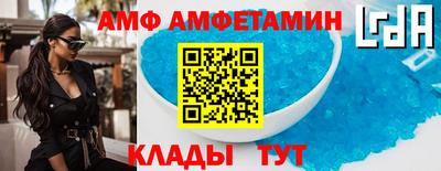 МДМА Новокубанск