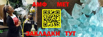 шишки Наро-Фоминск