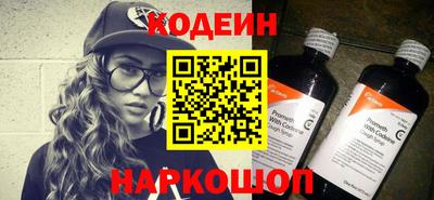 крисы Нальчик