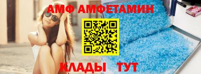 МДМА Новокубанск