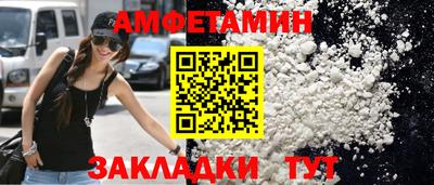 шишки Наро-Фоминск