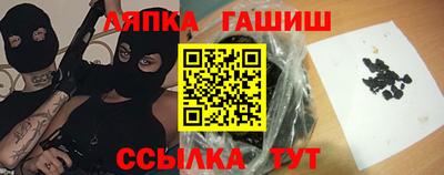 шишки Наро-Фоминск