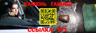 соль ск Нарткала