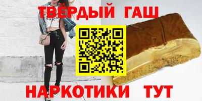 крисы Нальчик