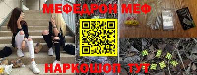 крисы Нальчик