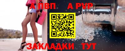 шишки Наро-Фоминск