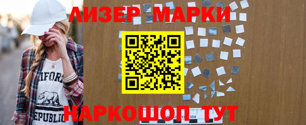 LSD-25 экстази  Лсд 25 экстази ecstasy  LSD-25 экстази ecstasy  Вход с VPN  Сосновоборск 