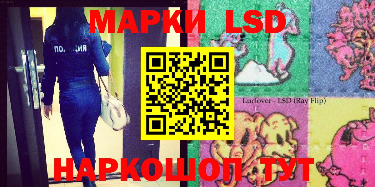 Марки N-bome  Марки N-bome 1500мкг  Сосновоборск  Вход с VPN  Марки N-bome 1500мкг 