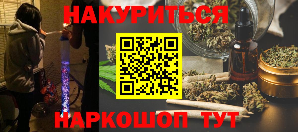 Сосновоборск  Каннабис VHQ  Конопля OG Kush  Вход с VPN 